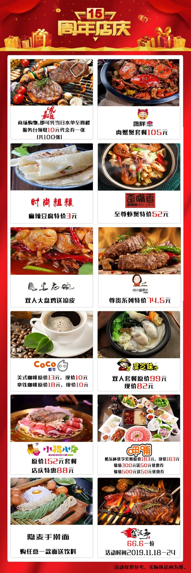 yl23455����(����)�ɷ����޹�˾����