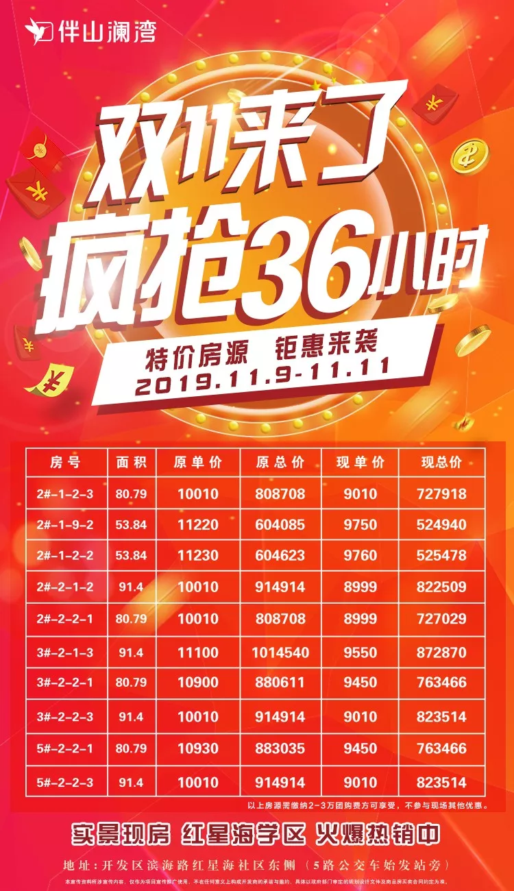 yl23455����(����)�ɷ����޹�˾����
