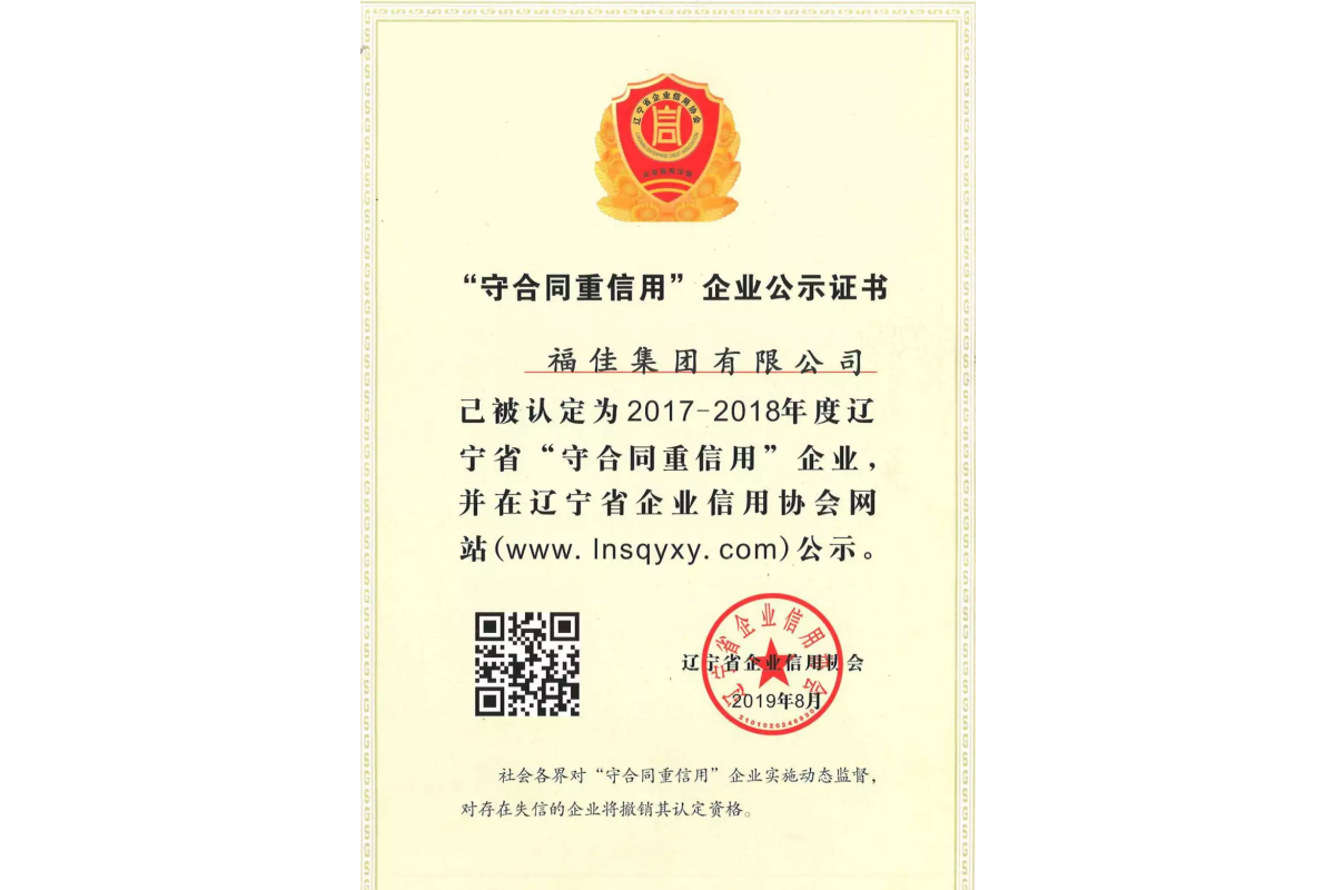 20191214111933151