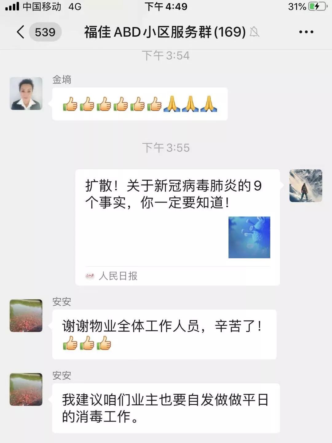 yl23455����(����)�ɷ����޹�˾����
