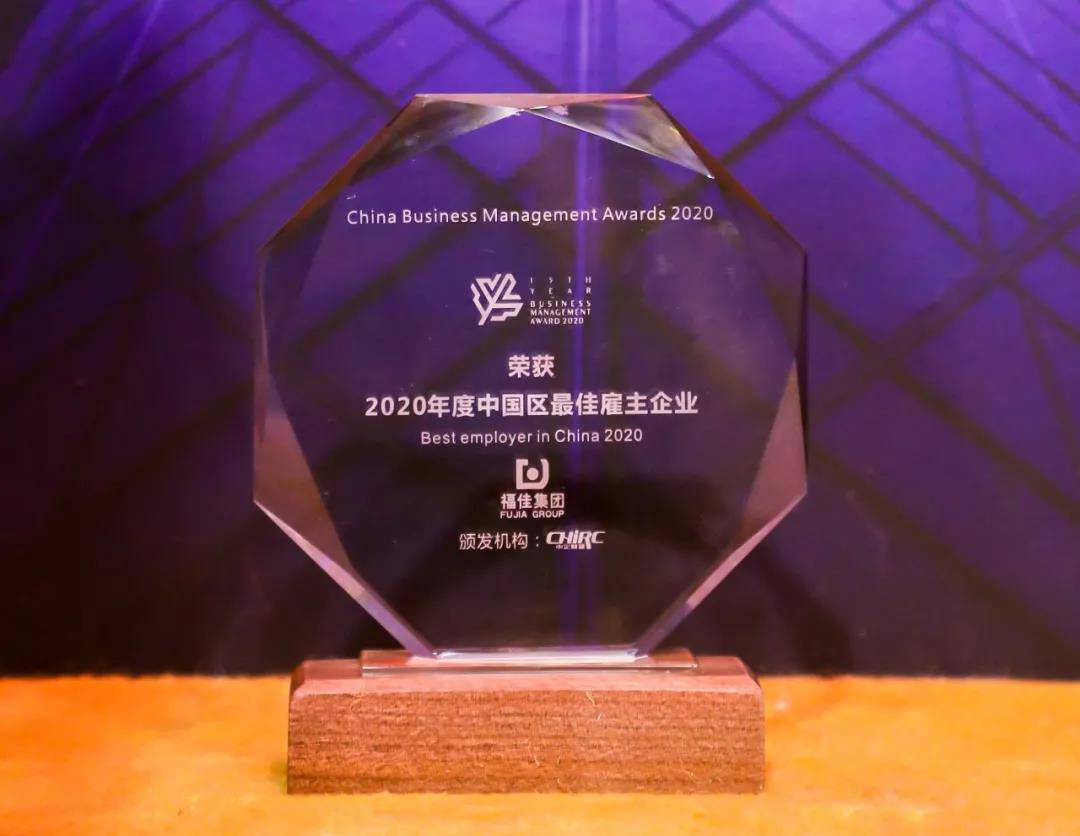 20201203102932923 yl23455ÓÀÀû(¼¯ÍÅ)¹É·ÝÓÐÏÞ¹«Ë¾¹ÙÍø