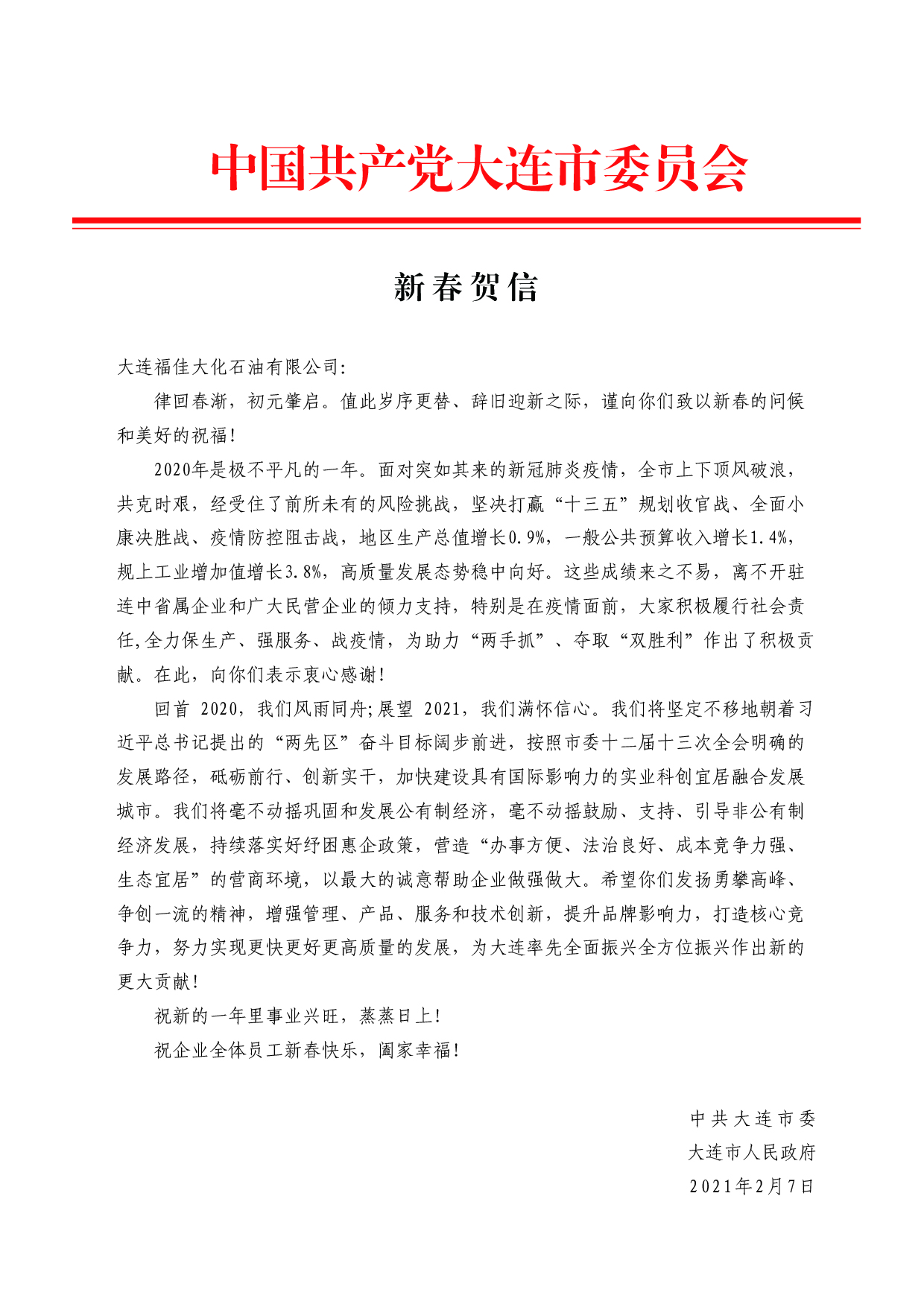 yl23455����(����)�ɷ����޹�˾����