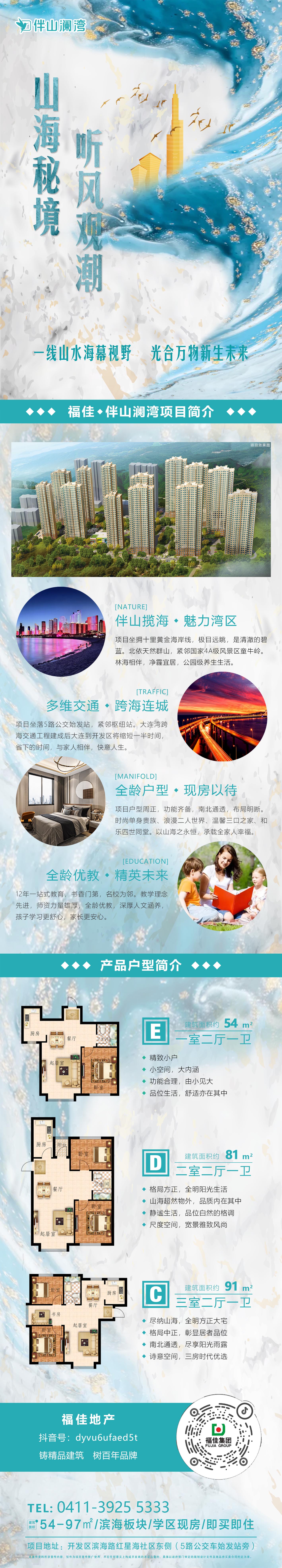 yl23455����(����)�ɷ����޹�˾����