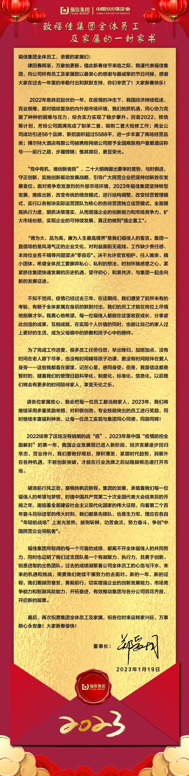 yl23455����(����)�ɷ����޹�˾����