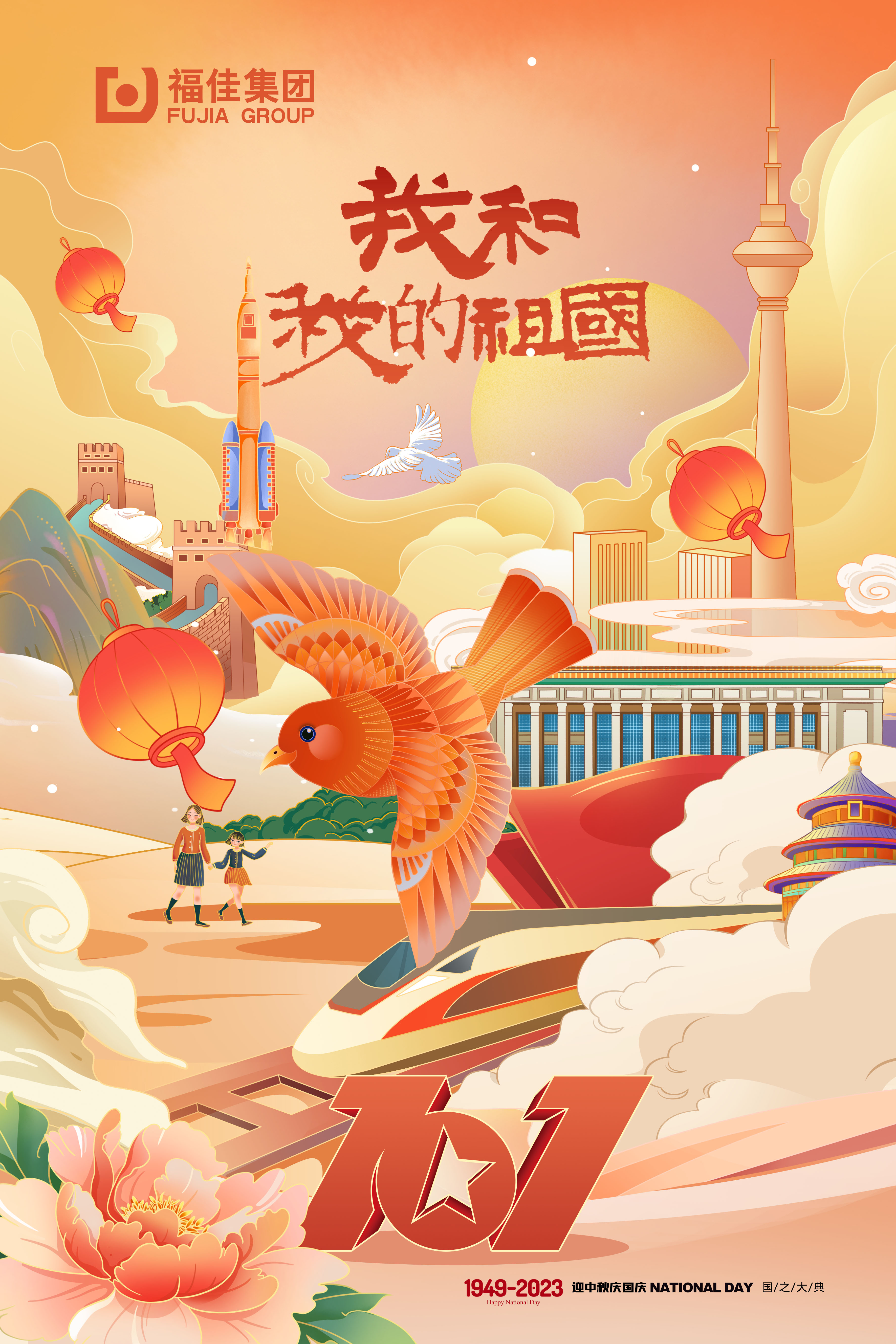 yl23455����(����)�ɷ����޹�˾����