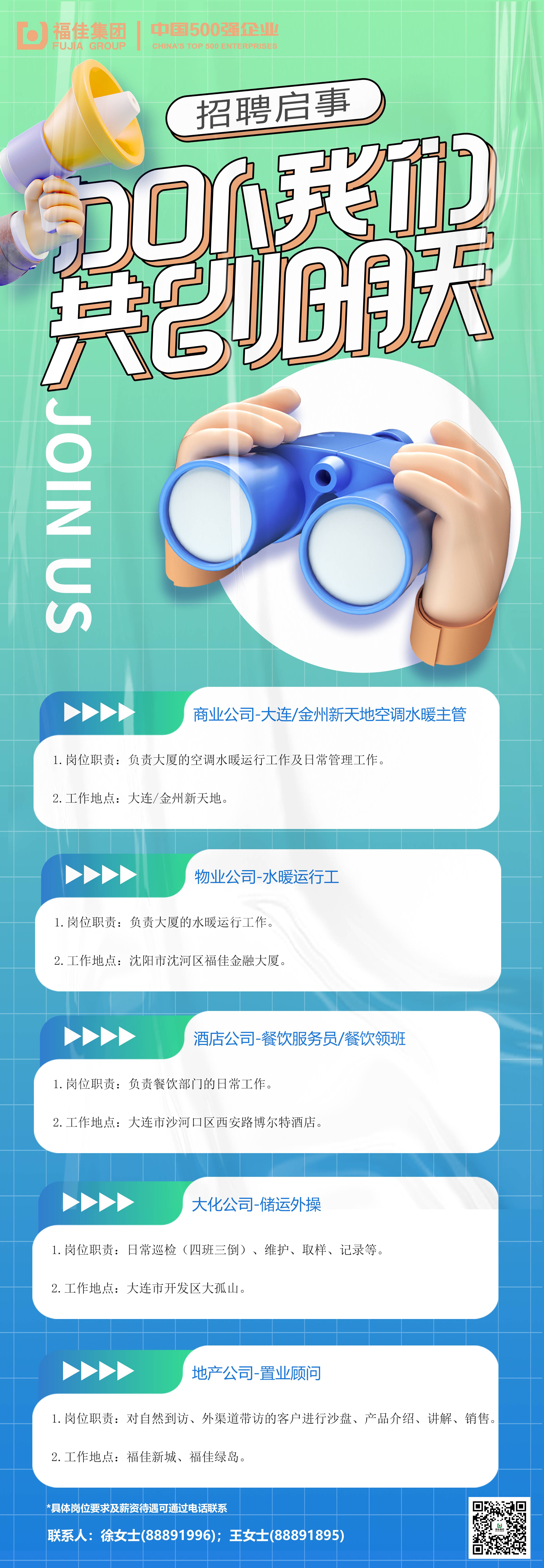 yl23455����(����)�ɷ����޹�˾����