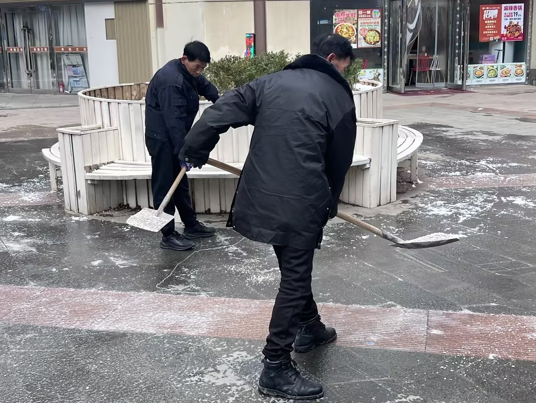 20241128090223583 yl23455永利(集团)股份有限公司官网