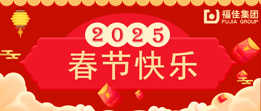 20250129033658211