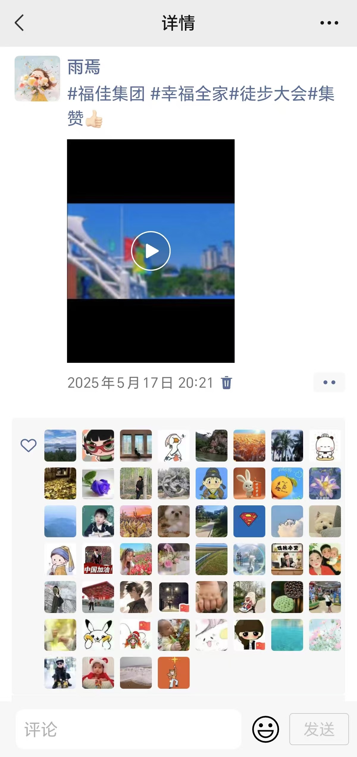 yl23455����(����)�ɷ����޹�˾����