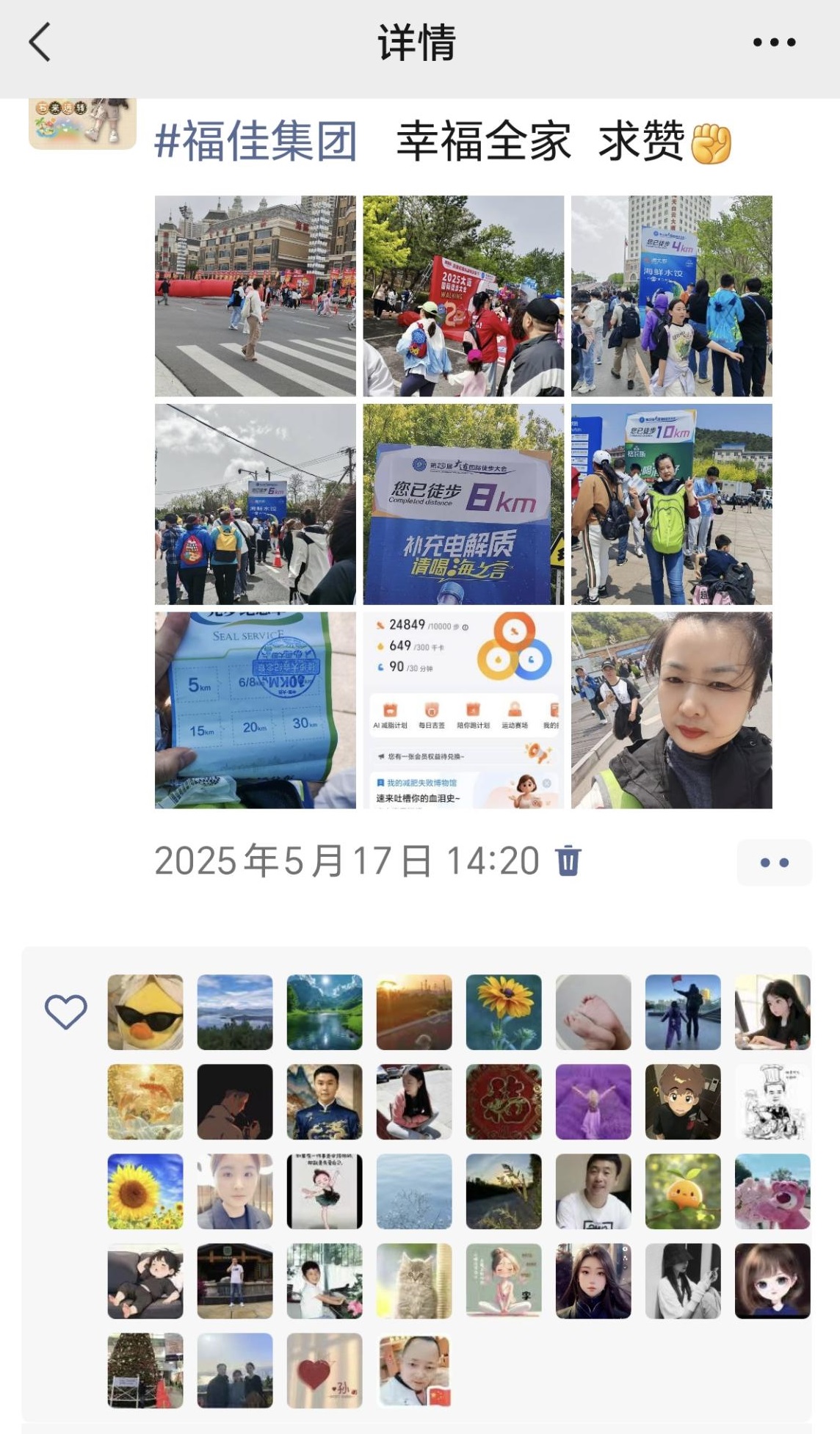 yl23455����(����)�ɷ����޹�˾����