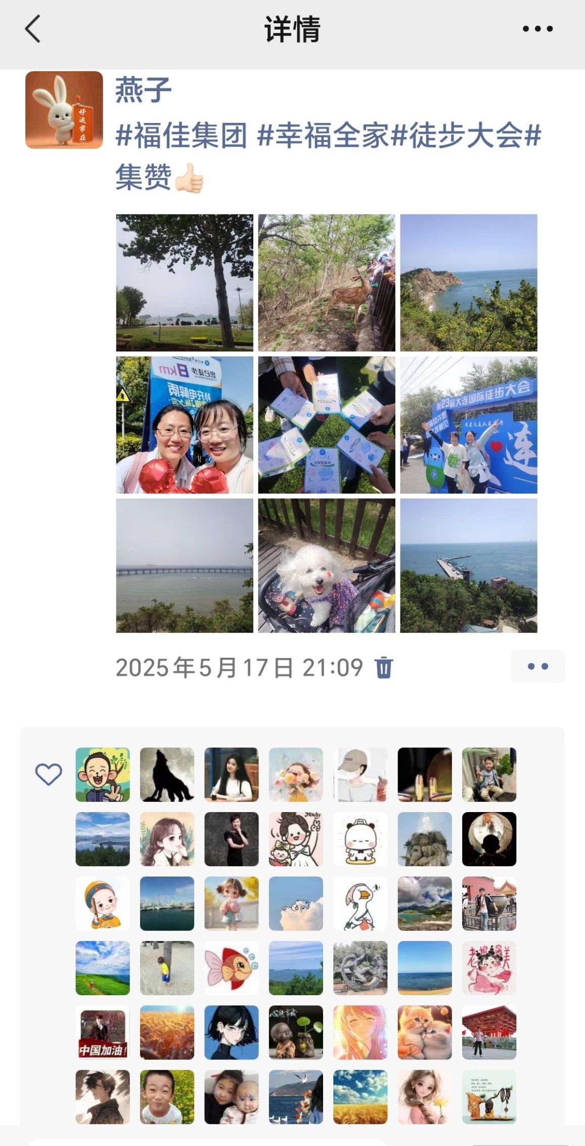 yl23455����(����)�ɷ����޹�˾����