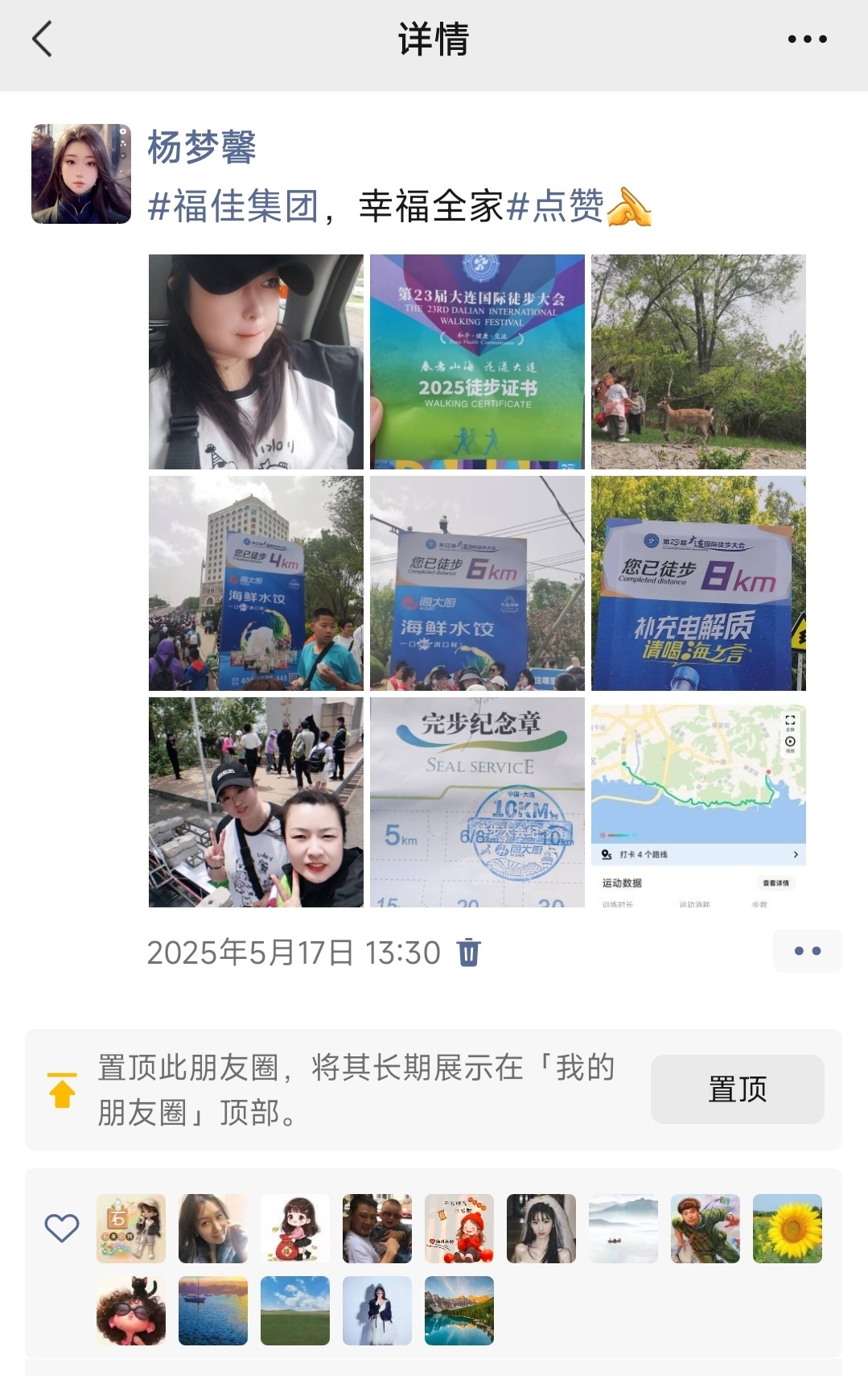 yl23455����(����)�ɷ����޹�˾����