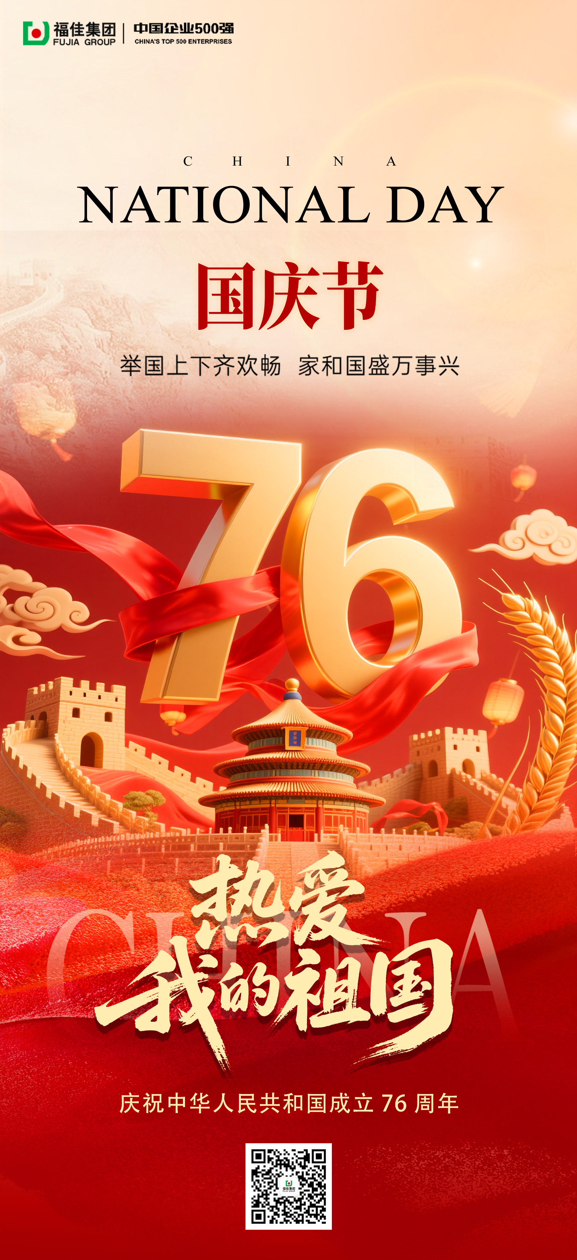 yl23455����(����)�ɷ����޹�˾����