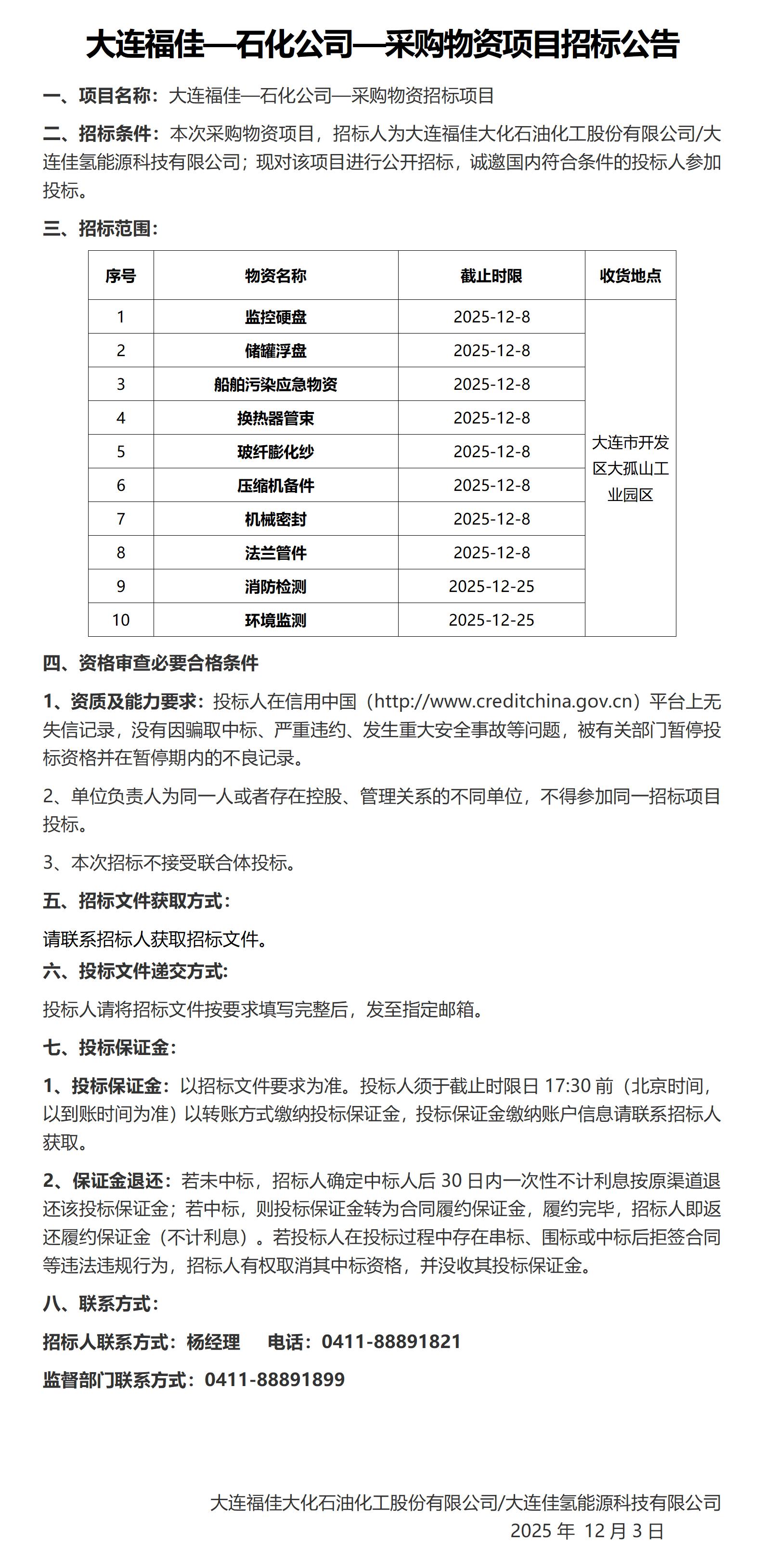 yl23455����(����)�ɷ����޹�˾����