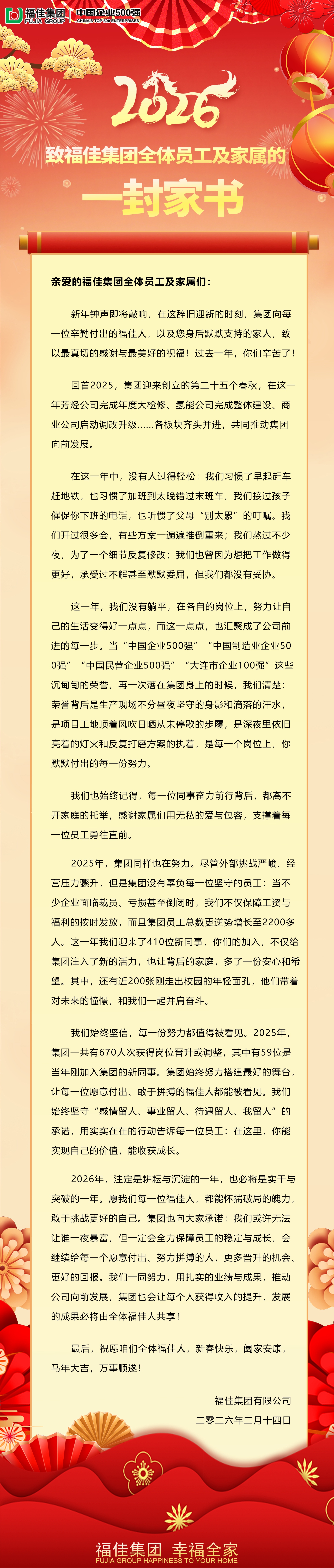yl23455����(����)�ɷ����޹�˾����